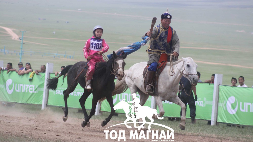 Батдэлгэрийн халзан