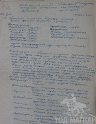 Г.Намхайдорж: Монголын хамгийн анхны уяачдын холбоог бид байгуулж байлаа