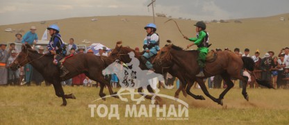 Архангайн 90 жилд азарга барианд орж байгаа нь