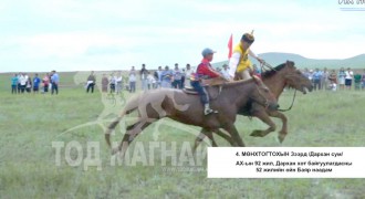 АХ-ын 92 жилийн ой, Дархан-Уул аймгийн баяр наадамд түрүүлж, айрагдсан дээд нас