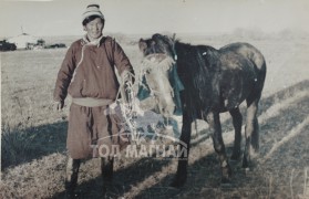 ИХ ХУРДЫН ХИШИГ ИХ УЛААНЫ ЭЗЭН