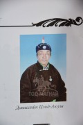 ДҮМБЭН ШАРГУУДЫН ТӨВӨРГӨӨН-АЛДАРТ УЯАЧИЙН АМЖИЛТ